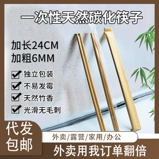 Wholesale kraft paper disposable take-out chopsticks without burrs good quality whole bag independent packaging large quantities super cost-effective