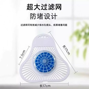 Urinal deodorant triangle block men's toilet deodorant urine pool urine bucket incense block urinal deodorant anti-blocking filter