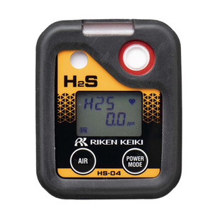 Japan's Research Hs-04 Diffused Hydrogen Sulfide Gas Detector Single Combustible Gas Alarm
