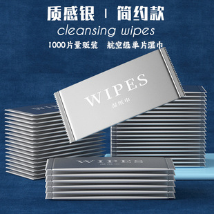 Single-chip Aviation Wipes Paper Towel Hotel Catering Takeaway Disposable Hand Mouth Cleaning Wipes Small Bag Portable Household