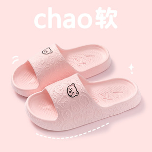 Feeling Slippers Women's Summer Home Indoor 2025 New Couple Non-slip Bathroom Home Summer Outer Wear