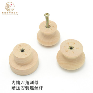 Factory wholesale single hole white embryo wood handle furniture drawer Lotus Beech round small wood handle wood log color
