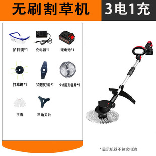 Art Zepan brushless electric lawn mower small household lawn mower Lithium electric lawn mower rechargeable agricultural lawn machine