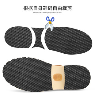 Mesh pattern shoe stickers anti-wear mute stickers high heels mute pad sole anti-slip stickers self-adhesive shoes hole repair in stock