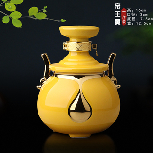 Jingdezhen Ceramic Wine Bottle 1kg 3kg Empty Wine Jar New Chinese Style Gold Inlaid Jade Sealed Household Wine Rong Xiaorong