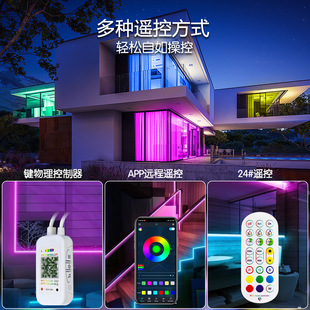 Трансграничное пятно KESHU ledrgb5050 Bluetooth музыкальный красочный набор голых плат умная световая полоса appLED