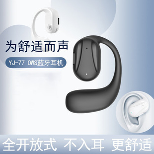 Новая Bluetooth-гарнитура открытого типа OWS, не-вкладыши, односторонняя гарнитура, беспроводная Спортивная гарнитура с ушным крючком, шумоподавление ENC