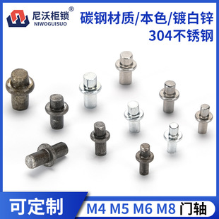 CL225 latch base M4 M5 M6 lower door shaft electroplated carbon steel spring hinge stainless steel hinge shaft