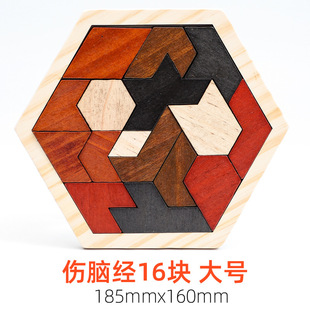 Children's Puzzle Three-Dimensional Jigsaw Puzzle Variety Building Blocks DIY Jigsaw Puzzle Children Adult Enlightenment Intelligence Development Wooden Toys