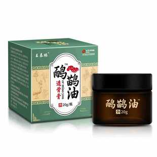Wang Tailin Yangyou масло остеопороз