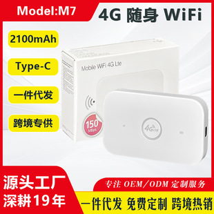 4g5g беспроводной WiFi-маршрутизатор удобный мобильный Router Minipocket