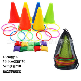 Obstacle Bucket Ring Plastic Football Training Road Barrier Obstacle Children Parent-Child Game Throwing Bucket Ring Ring Toy
