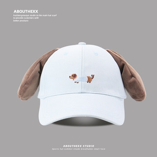 Ears can be called cute cartoon puppy embroidered baseball cap female spring and summer all-match face small hard top duck tongue hat male