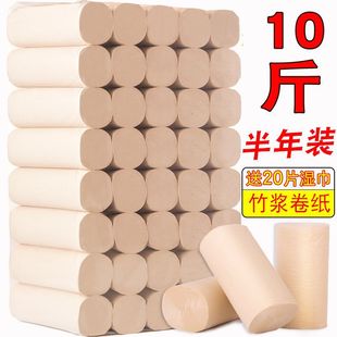 5kg Toilet Paper Roll Wholesale Household Special Toilet Paper Toilet Paper Bamboo Pulp True Color Coreless Roll Paper Towel 2.5kg