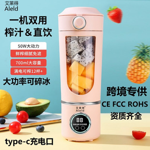 New high-end juicer household crushed ice juice cup USB rechargeable portable juicer outdoor accompanying cup 12 knife