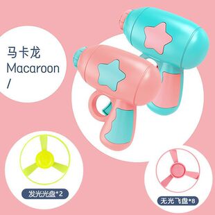 Flying Luminous Bamboo Dragonfly Douyin Internet Celebrity Outdoor Casual Frisbee Gyro Children's Flying Toy Gun Boys and Girls
