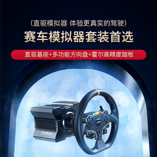 8MOZA Talon R5 Racing Simulator Game Steering Wheel Servo Direct Drive Base Horizon 5 Euro Card 2 Speed