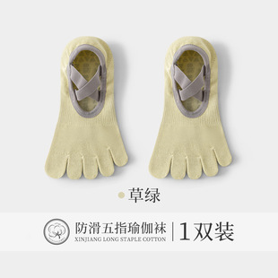 Yoga Pilates Special Socks Pure Cotton Socks Women's Non-Slip Socks Five-Finger Socks Summer Thin Yoga Socks Split-Toe Socks Boat Socks