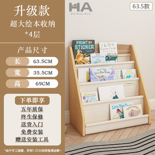 [HABABY] Wenchang книжная полка Wenchang книжная полка серия из массива дерева книжная полка