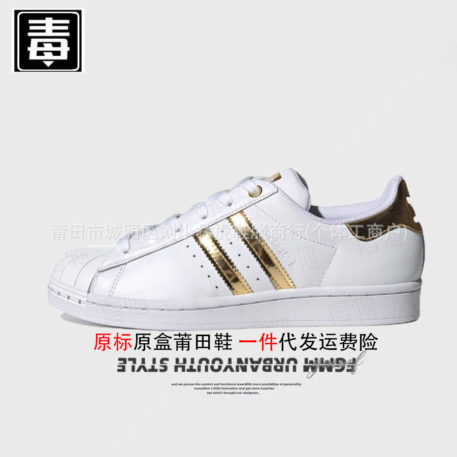 正品耐尅官aj男鞋贝壳头女鞋金标小白鞋马年头层牛皮莆田纯原过毒