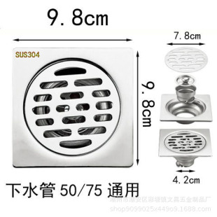 304 stainless steel floor drain wire drawing 2 PCT deodorant 50 tube kitchen bathroom washing machine DN75 tube 110 tube