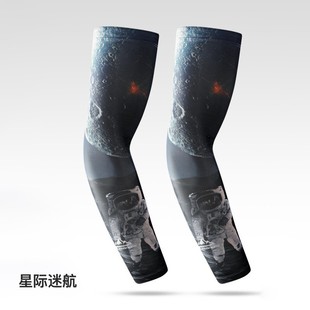 Summer Fishing Sun Protection Ice Sleeves Men's Outdoor Sports Arm Protector Breathable Quick-drying UV Protection Ice Silk Sleeves HB20