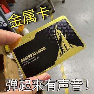 Delta Operation Mobile Game Starter Card Nfc Mobile Phone Starter Game Induction Collection Card Peripheral President's Living Room