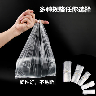 Disposable Smiley Plastic Bag Convenient Bag Fast Food Transparent Plastic Bag Handbag Packaging Vegetable Food Packaging Bag