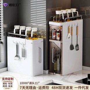 15.5cm Kitchen Countertop Storage Cabinet Multifunctional Stitching Tank Finishing Multifunctional Storage Rack Drawer-type Gap Cabinet