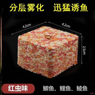Square piece fish bait cake bran cake soil mud crucian carp peanut cake reservoir nesting sea pole flap explosive Hook Bean cake fish food