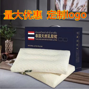Factory direct sale Thailand natural latex particle pillow will sell gift pillow gift box pillow children adult latex pillow