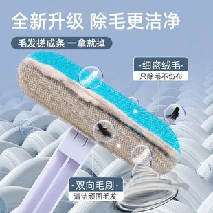 Wholesale cat hair cleaning bed pet hair remover household cat hair dry and wet dual-purpose brush multi-functional sticky hair