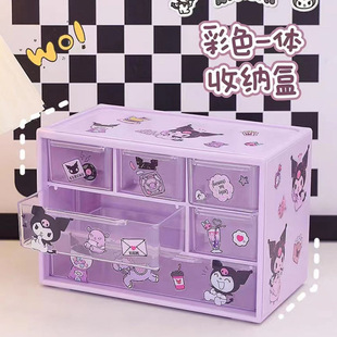 Jiugongge Storage Box Drawer-Type Desktop Storage Box Dormitory Cosmetics Stationery Compartment Storage Box Wholesale