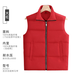 Waterproof vest printing LOGO thickened sleeveless cotton-padded overalls warm overalls volunteers cotton-padded jacket vest custom printing