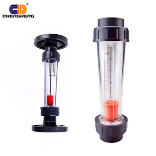 Plastic tube float flowmeter rotor flowmeter liquid water flow precision DN50-150 tube flowmeter