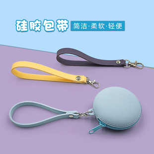 In Stock Silicone Wrist Strap Clutch Bag Strap Handbag Strap Accessories Key Bag with Small Gift Bag Pendant Belt