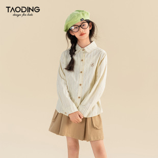 Taodao girls' shirt spring 2024 new medium and large children's college style striped simple children's all-match long sleeve