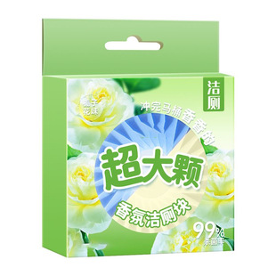 Customized Large-Capacity Blue Bubble Toilet Cleaner Household Toilet Toilet Deodorizing Deodorizing Bacteria Toilet Cleaning Spirit Dormitory