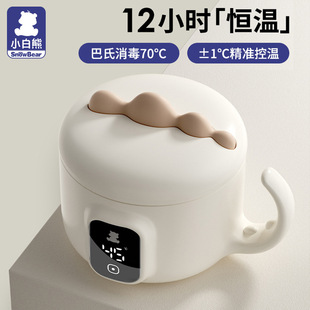 Small white bear baby constant temperature bowl baby food supplement bowl intelligent charging heating water injection-free drop-resistant HL-6020 PLUS