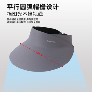 Sunshade Hat Men's Summer Outdoor Travel Ultraviolet Protection Sports Running Face-Covering Sun Hat with Big Cornice and Empty Top Hat