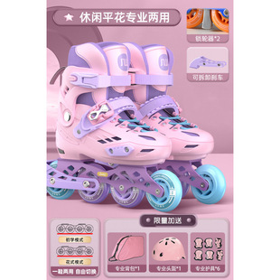 Roller Skates Children Skates Girls Boys Beginners Girls In-line Wheels Adult Professional Roller Skate