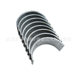 Car Accessories for Peugeot Citroen 2.0 connecting rod tile 8 pieces OE: 0606W3 factory advantage supply