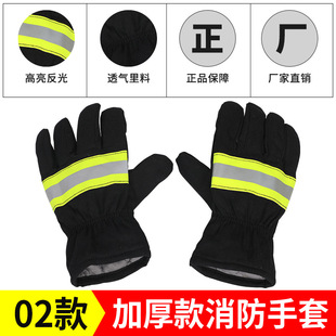 3C fire gloves 97 02 14 fire retardant high temperature insulation firefighter rescue protective gloves