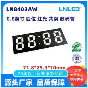 LED digital tube 0.8-inch four-bit co-Yin co-Yang red orange yellow green blue white light 8403/8401 digital color screen power