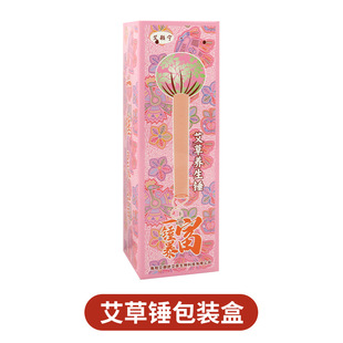 Factory wholesale wormwood hammer meridian hand-held moxibustion stick moxibustion hammer back beating hammer massage hammer