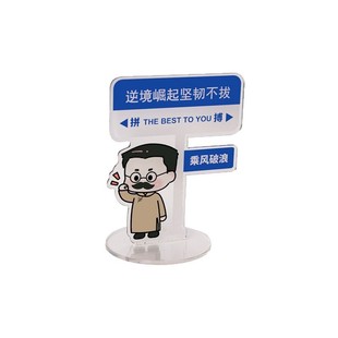School Gift Inspirational Prizes Creative Brand Small Ornaments Reward Practical Small Gifts for Junior High School Students