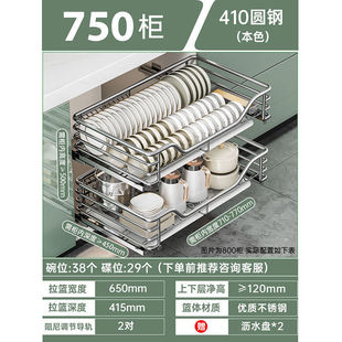 Upgraded Edition 304 Stainless Steel Drawer Basket Kitchen Cabinet Bowl Basket Drawer Double Layer Gun Ash Storage Bowl and Dish Seasoning Basket