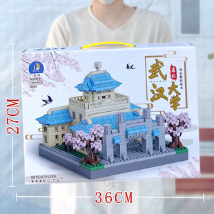 Учебное заведение продлевается большой подарок совместимый LEGO собрать строительные блоки игрушки маленькие гранулы головоломки вставка строительных блоков оптом