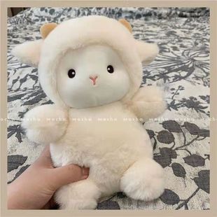 Cute Little Sheep Doll Plush Toy Children's Rag Doll Super Cute Doll Pillow Birthday Gift Activity Gift