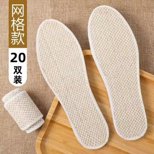 Handmade linen insole men's and women's deodorant breathable sweat-absorbent aromatherapy soft bottom comfortable non-slip thickened insole four seasons